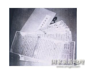 请使用鼠标滚轮缩放图片! 300×261