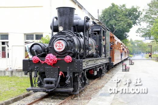 嘉义市长黄敏惠中与“农委会”官员一起庆祝阿里山森林铁路通车一百年。嘉义市政府提供