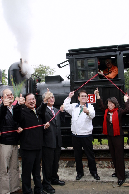 嘉义市长黄敏惠与“农委会”官员一起庆祝阿里山森林铁路通车一百年。（嘉义市政府提供）