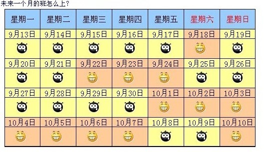 《北京市居民出境旅游指南》首发布出境游玩要得体