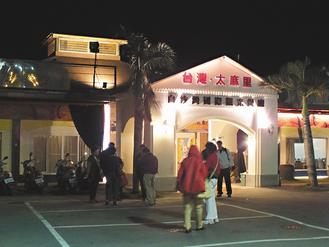 赴台旅游要小心 台湾知名餐厅回收剩菜卖给大陆游客