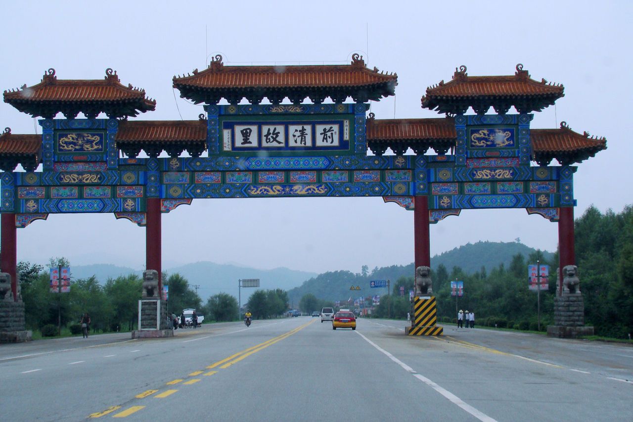 赫图阿拉城