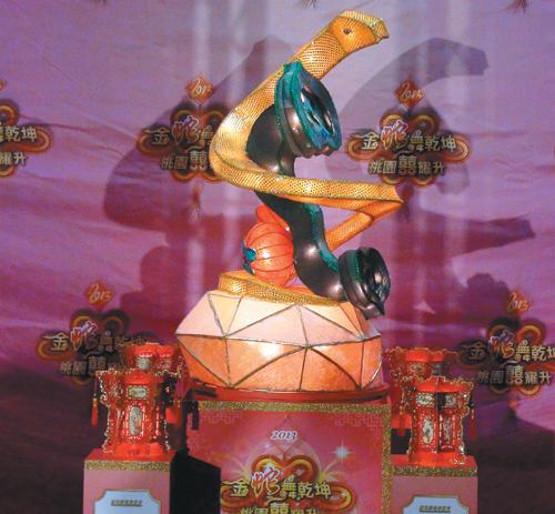 台湾桃园将办水岸灯会“如意黄金蛇”亮相（图）