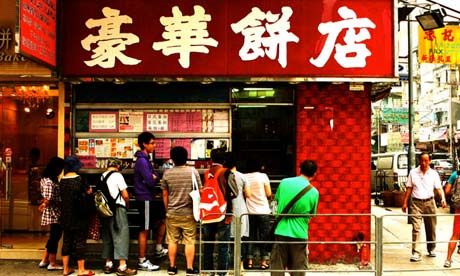 豪华饼店的蛋挞 豪华饼店的蛋挞