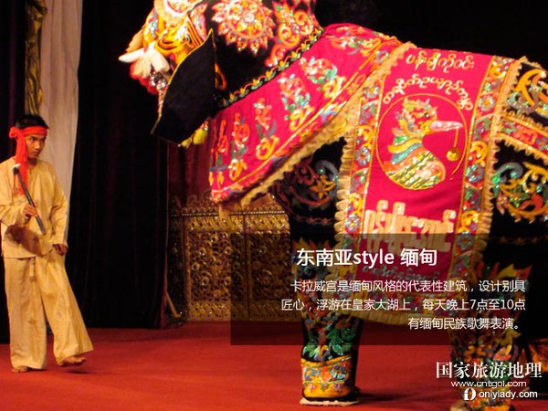 节后欢庆 2013浪漫情人节出游指南