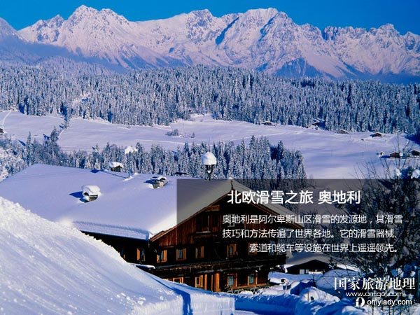 节后欢庆 2013浪漫情人节出游指南