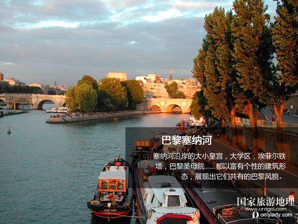 节后欢庆 2013浪漫情人节出游指南
