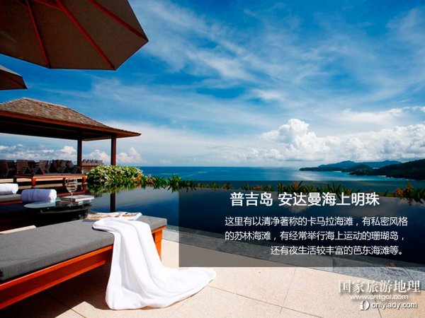 节后欢庆 2013浪漫情人节出游指南