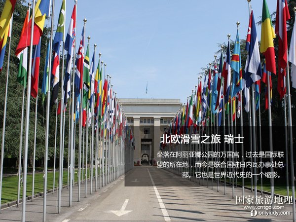节后欢庆 2013浪漫情人节出游指南