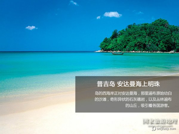 节后欢庆 2013浪漫情人节出游指南