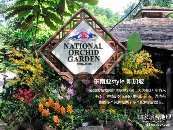 节后欢庆 2013浪漫情人节出游指南