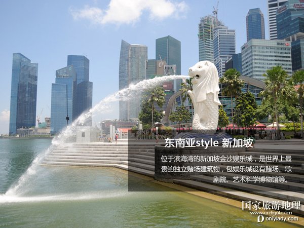 节后欢庆 2013浪漫情人节出游指南