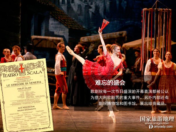 节后欢庆 2013浪漫情人节出游指南