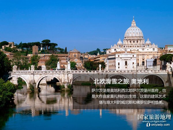 节后欢庆 2013浪漫情人节出游指南