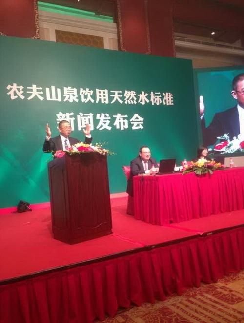 农夫山泉发布会直播:现场一时混乱