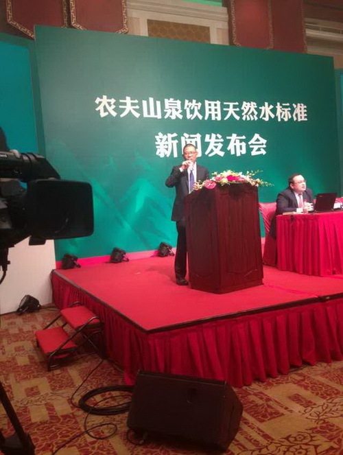 农夫山泉发布会直播:现场一时混乱