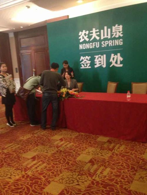 农夫山泉发布会直播:现场一时混乱