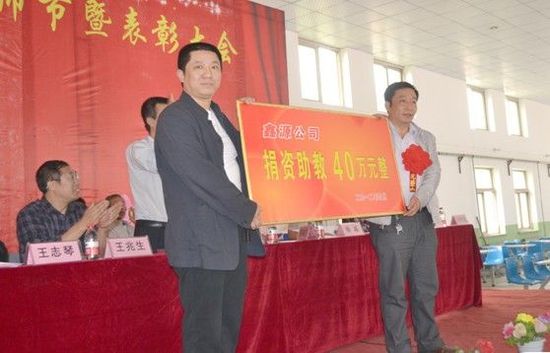 山西灵石:鑫源煤化有限公司 “黑”色发达之路