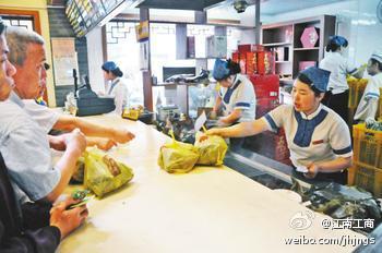 浙江嘉兴五芳斋要砸自己的牌子 卖过期食品