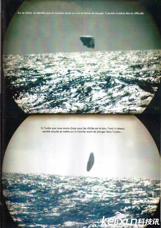 探索外星人：1971年美国海军在北极拍到UFO!