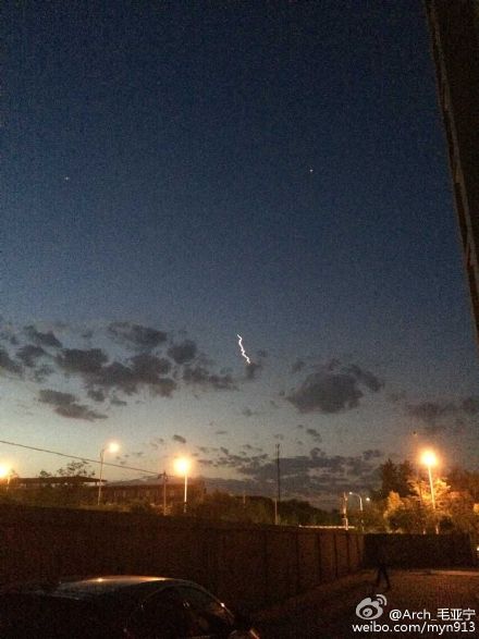 多网友目击不明飞行物 称似UFO