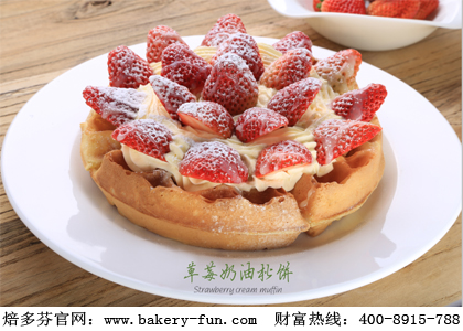 加盟烘焙工坊选哪家?焙多芬回头客不断_地理