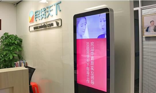 中青旅实业集团副总裁樊俊忠考察民贷天下_地