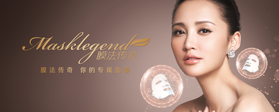 专属面膜定制专属幸福 膜法传奇代言人张歆艺大婚