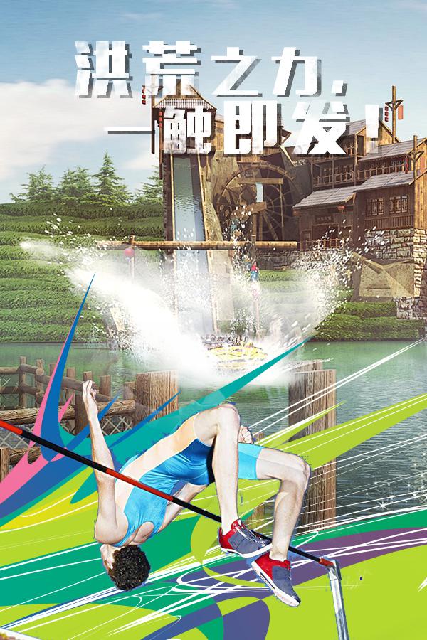 《洪荒之压倒天道之旅》txt全集下载-《洪荒之