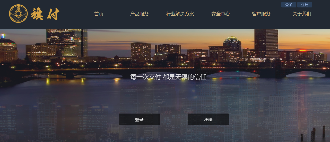 GDP充水(2)