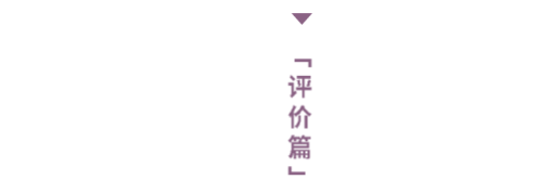 北京西山温泉 : 北京的春天也可以这样耍 滚动 第15张