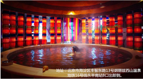 北京西山温泉 : 北京的春天也可以这样耍 滚动 第14张