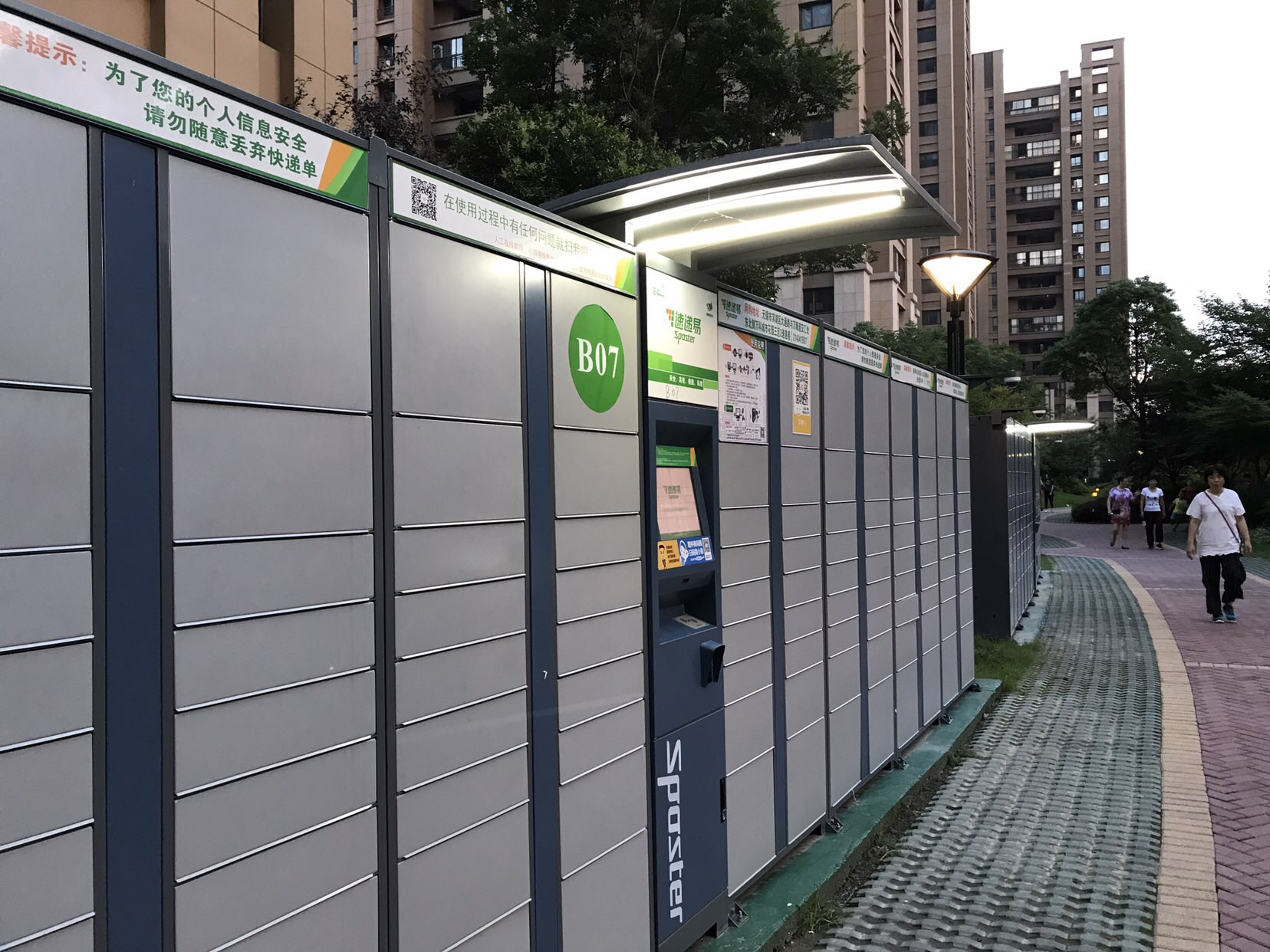 中邮速递易发展迅猛 京东e栈各家快递柜企业打