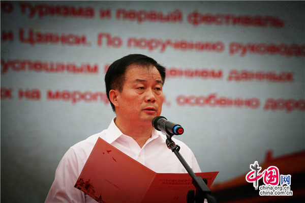 中俄红色旅游合作交流活动开幕