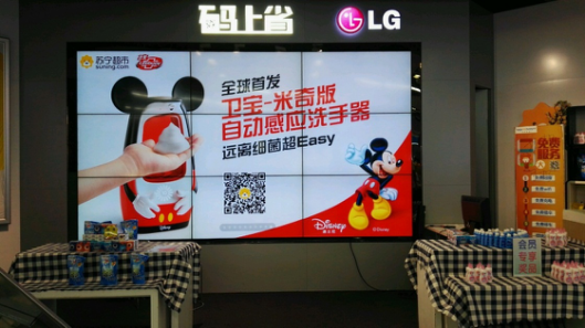 (苏宁线下门店对这款新品进行了大规模的曝光) (苏宁线下门店对这款新品进行了大规模的曝光)