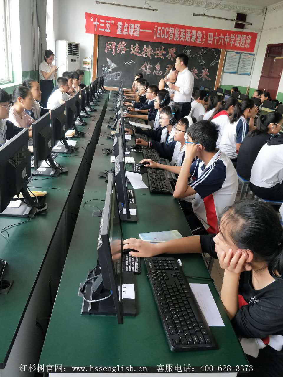 红杉树智能英语培训机构 迅速掌握英语单词记