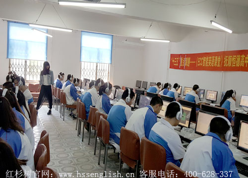 选择红杉树智能英语单词记忆法 让孩子不再忧