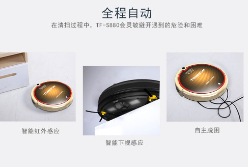 扫地机器人哪个牌子好 国际大品牌占领主要市场