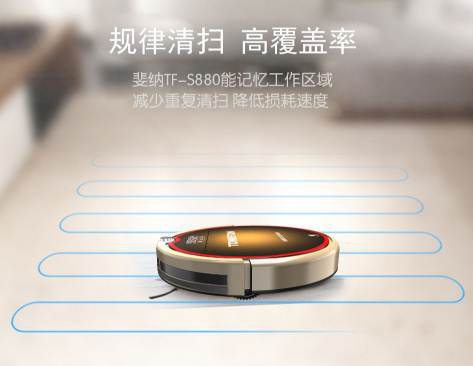 扫地机器人哪个牌子好 国际大品牌占领主要市场