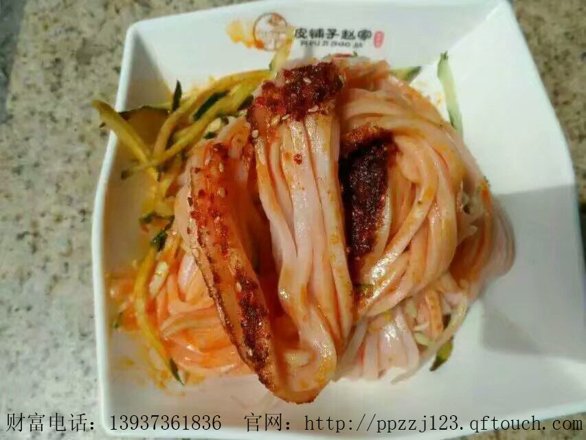 肉夹馍加盟 皮铺子赵家米皮肉夹馍 掀起美味潮流