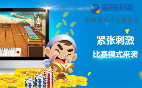赛领科技(北京)有限公司 蓝鲸游戏引发玩家追捧