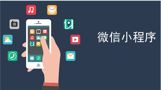 每一家民宿,都应该有一个属于自己的小程序