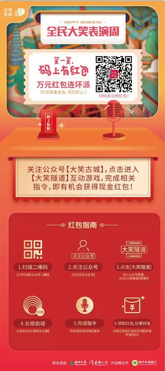 十一哪里游?阆中看大“秀”! 十一哪里游?阆中看大“秀”!