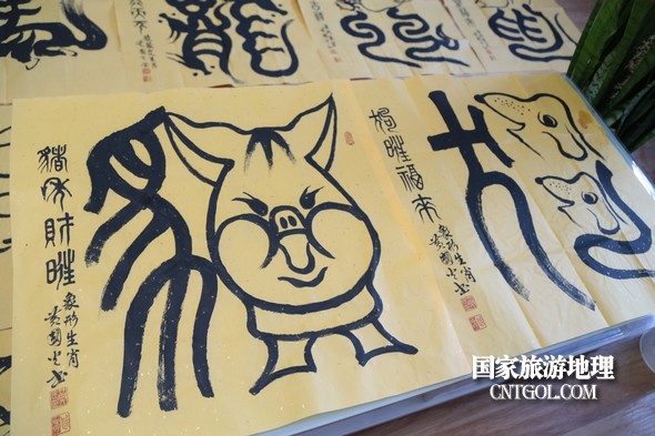 2018年12月31日,甘肃平凉市,79岁的老人黄国光先生在家创作《十二生肖象形文——猪年财旺》,迎接新年。