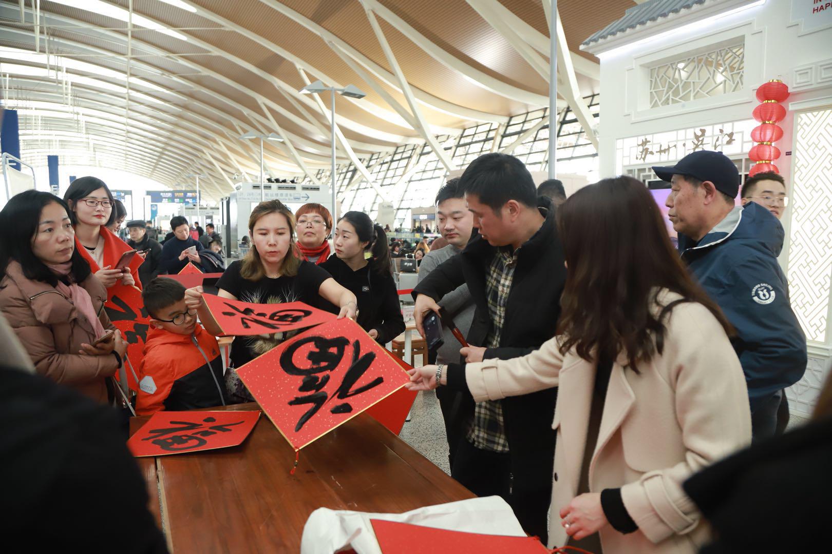 浦东国际机场吴江城市展开展 向世界讲述两根