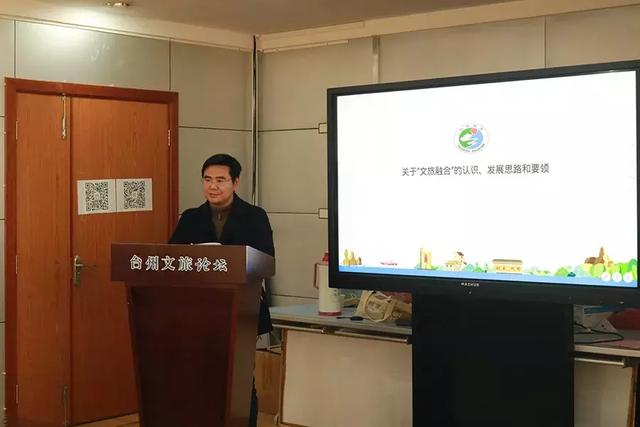 文化旅游如何融合发展？台州文旅论坛带你开启头脑风暴