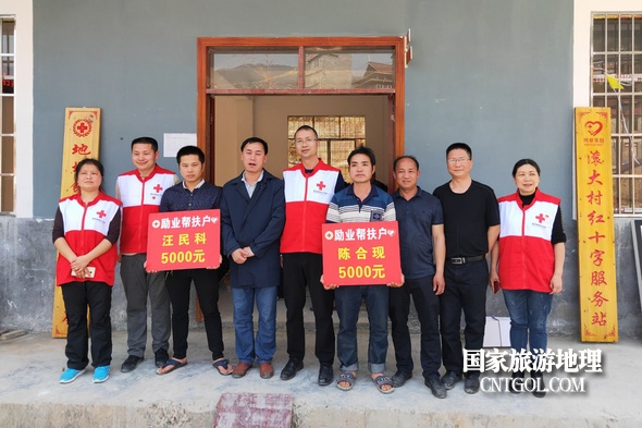 贵州地平镇红十字会“博爱家园”温暖山区(图)