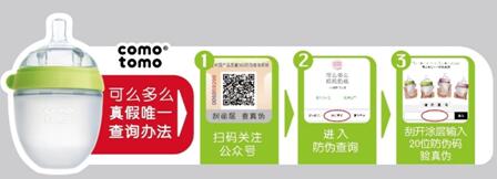 封面谈论 产品溯源码情况频出切勿让信赖在失误中丢失