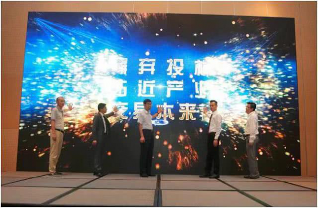参与观看者习智海 捐款不受时间地域限制
