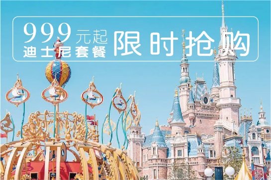 《复联4》的票房和泪水贡献完后,终于可以去迪士尼漫威园区玩了